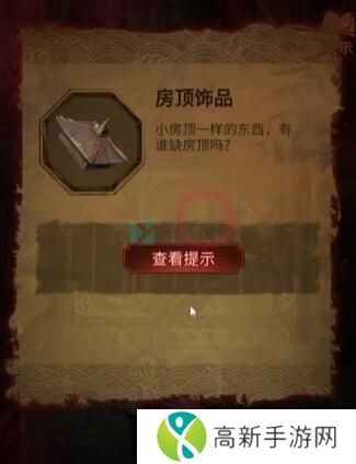 纸嫁衣5完整通关攻略图解 纸嫁衣5无间梦境全章节图文通关攻略