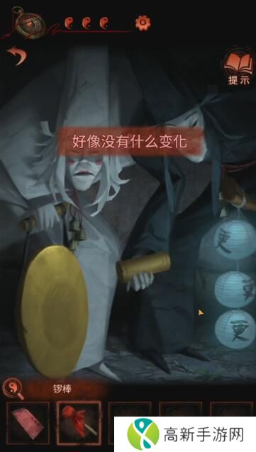 纸嫁衣4攻略全文图解大全 纸嫁衣4红丝缠攻略完整版