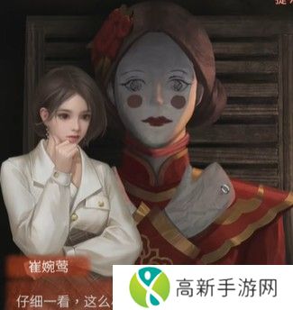 纸嫁衣4攻略全文图解大全 纸嫁衣4红丝缠攻略完整版