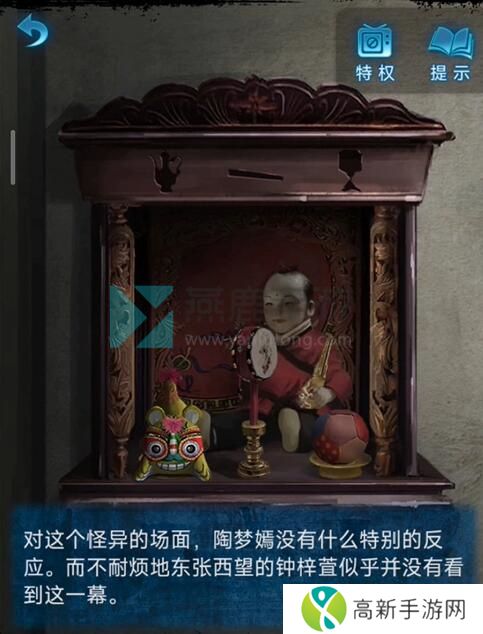 纸嫁衣5完整通关攻略图解 纸嫁衣5无间梦境全章节图文通关攻略