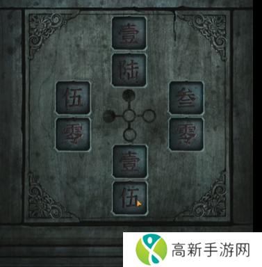 纸嫁衣4攻略全文图解大全 纸嫁衣4红丝缠攻略完整版