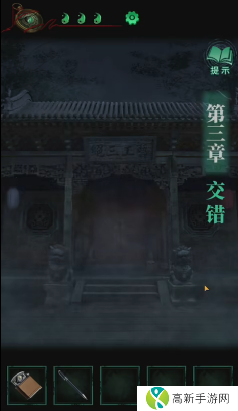 纸嫁衣4攻略全文图解大全 纸嫁衣4红丝缠攻略完整版