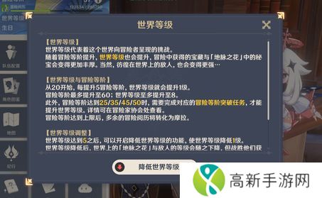 原神蒙德地灵龛钥匙获取 蒙德地灵龛钥匙获取攻略