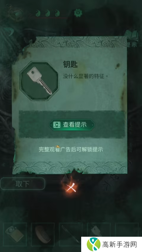 纸嫁衣4攻略全文图解大全 纸嫁衣4红丝缠攻略完整版
