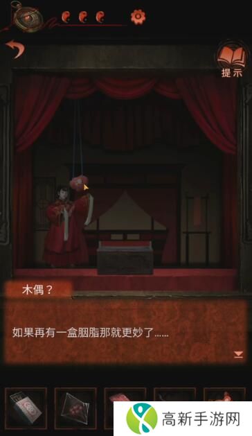 纸嫁衣4攻略全文图解大全 纸嫁衣4红丝缠攻略完整版