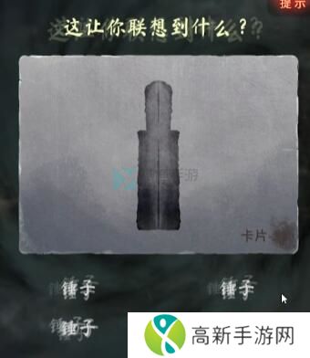 纸嫁衣5完整通关攻略图解 纸嫁衣5无间梦境全章节图文通关攻略