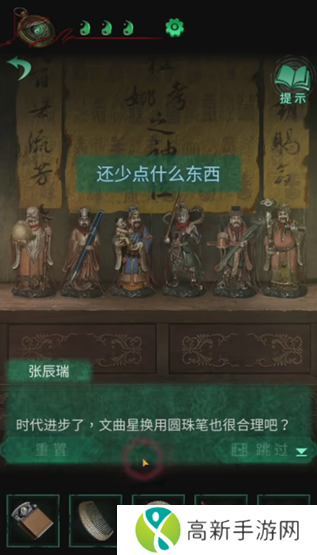 纸嫁衣4攻略全文图解大全 纸嫁衣4红丝缠攻略完整版