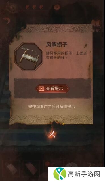 纸嫁衣4攻略全文图解大全 纸嫁衣4红丝缠攻略完整版