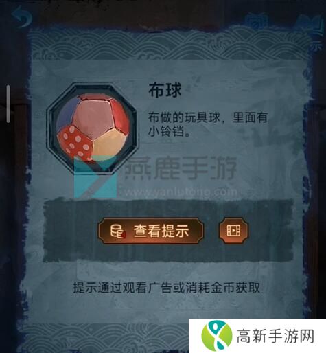 纸嫁衣5完整通关攻略图解 纸嫁衣5无间梦境全章节图文通关攻略