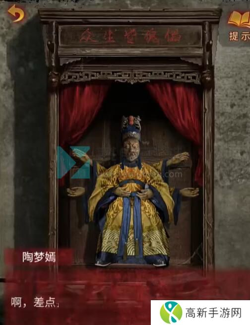 纸嫁衣5完整通关攻略图解 纸嫁衣5无间梦境全章节图文通关攻略