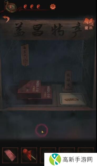 纸嫁衣4攻略全文图解大全 纸嫁衣4红丝缠攻略完整版