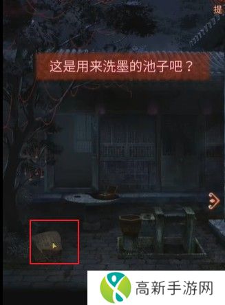 纸嫁衣4攻略全文图解大全 纸嫁衣4红丝缠攻略完整版