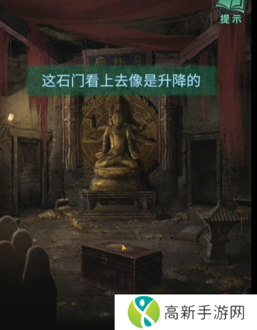 纸嫁衣4攻略全文图解大全 纸嫁衣4红丝缠攻略完整版