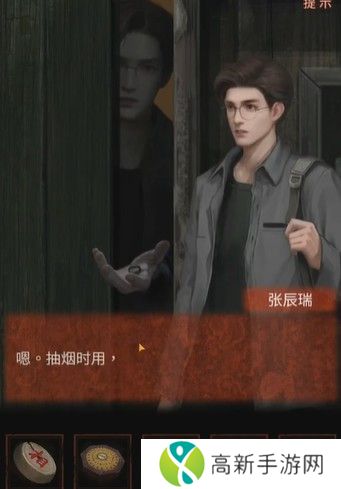 纸嫁衣4攻略全文图解大全 纸嫁衣4红丝缠攻略完整版