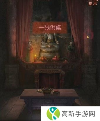 纸嫁衣4攻略全文图解大全 纸嫁衣4红丝缠攻略完整版