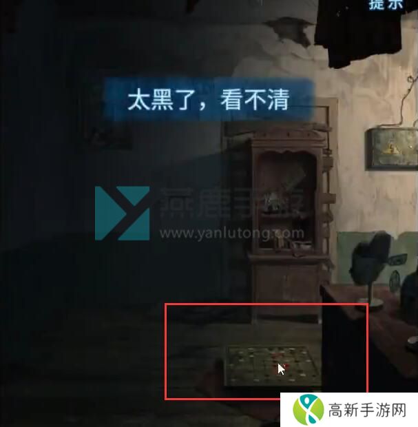 纸嫁衣5完整通关攻略图解 纸嫁衣5无间梦境全章节图文通关攻略