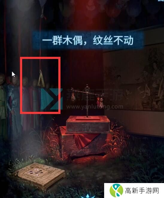 纸嫁衣5完整通关攻略图解 纸嫁衣5无间梦境全章节图文通关攻略