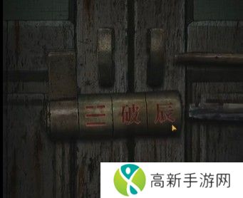纸嫁衣4攻略全文图解大全 纸嫁衣4红丝缠攻略完整版