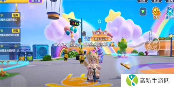 元梦之星小新脚踏车怎么获得 小新脚踏车获得方法
