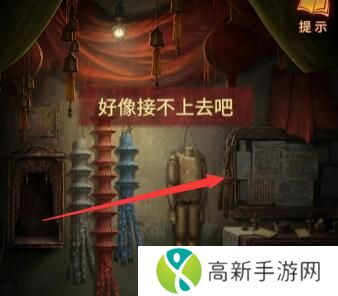 纸嫁衣5完整通关攻略图解 纸嫁衣5无间梦境全章节图文通关攻略