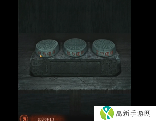 纸嫁衣4攻略全文图解大全 纸嫁衣4红丝缠攻略完整版