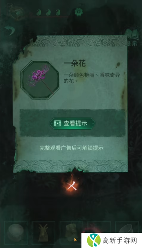 纸嫁衣4攻略全文图解大全 纸嫁衣4红丝缠攻略完整版