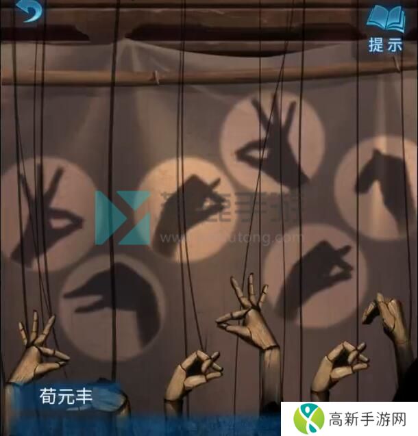 纸嫁衣5完整通关攻略图解 纸嫁衣5无间梦境全章节图文通关攻略