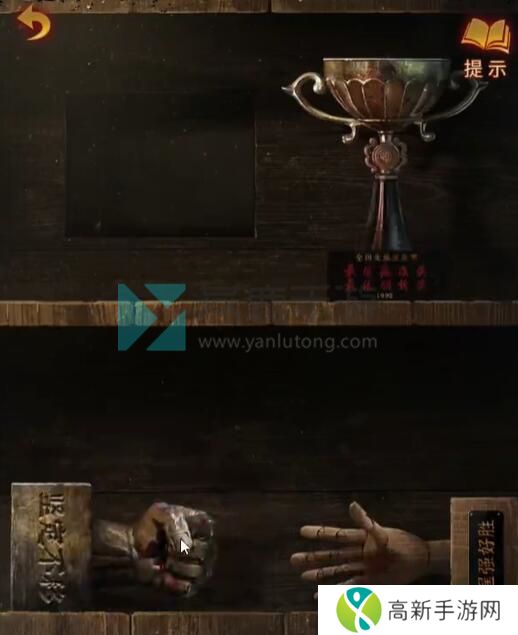 纸嫁衣5完整通关攻略图解 纸嫁衣5无间梦境全章节图文通关攻略
