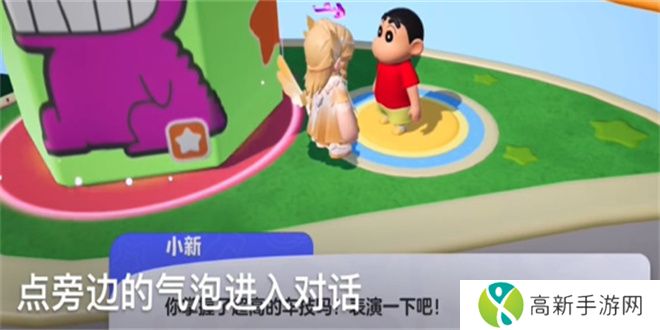 元梦之星小新脚踏车怎么获得 小新脚踏车获得方法