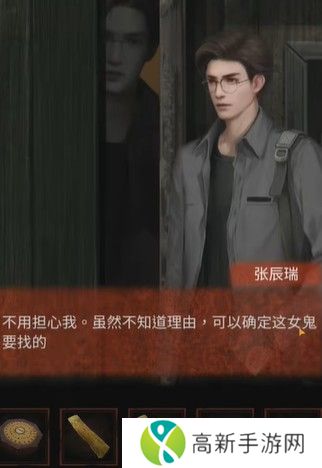 纸嫁衣4攻略全文图解大全 纸嫁衣4红丝缠攻略完整版