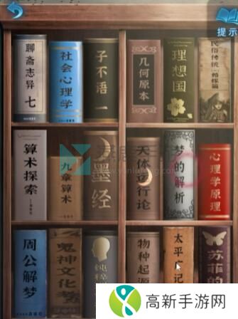 纸嫁衣5完整通关攻略图解 纸嫁衣5无间梦境全章节图文通关攻略