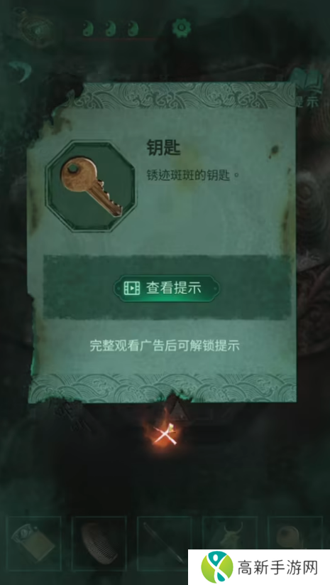 纸嫁衣4攻略全文图解大全 纸嫁衣4红丝缠攻略完整版