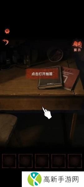 纸嫁衣4攻略全文图解大全 纸嫁衣4红丝缠攻略完整版