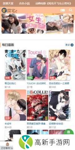 香香腐宅boylove2024