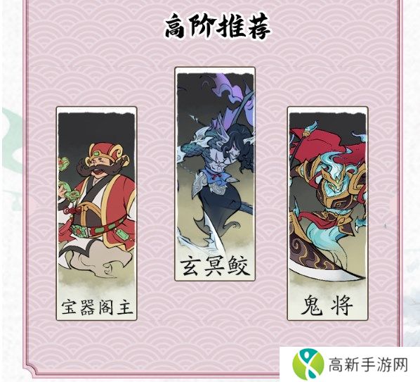 寻道大千连击暴击流怎么搭配 连击暴击流最强搭配推荐