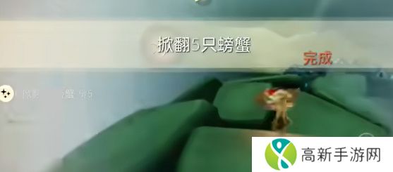 光遇2024年1月10日每日任务怎么做 1.10任务图文攻略