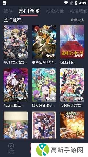 打驴动漫官方下载