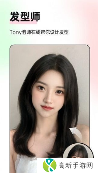 微糖相机 免费下载