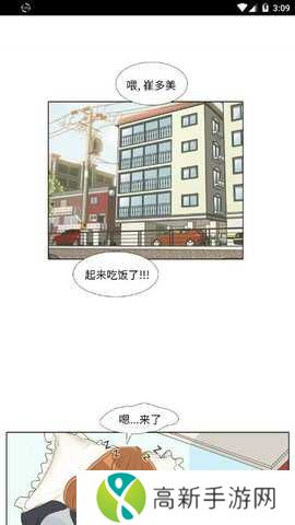 picacg哔咔官网版3.0