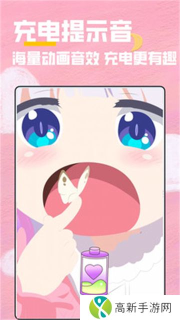 全局透明壁纸秀 免费版