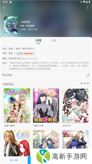 使用指南示意图2