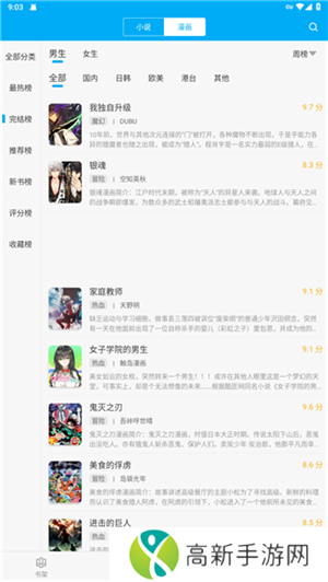 使用指南示意图3