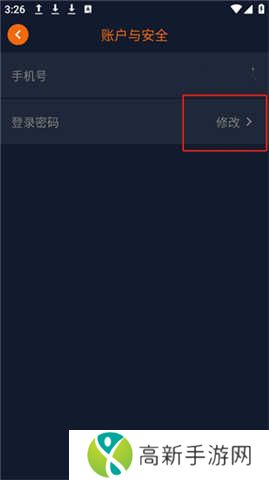 黑白弹幕手机版下载