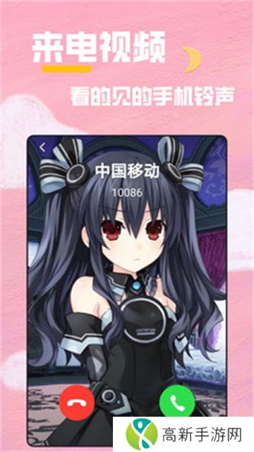 全局透明壁纸秀 免费版