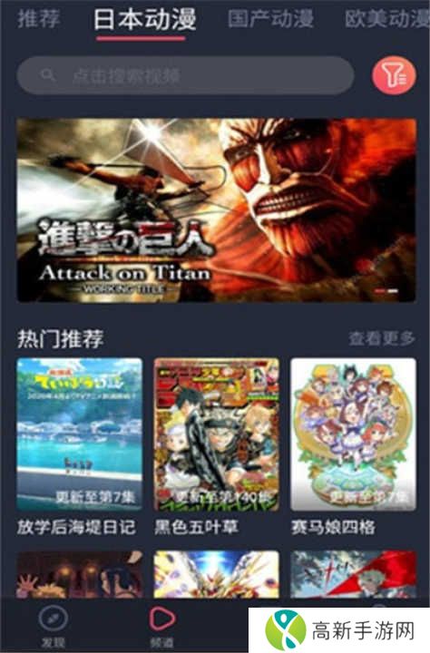 黑白弹幕手机版下载