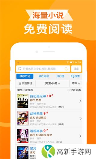 UA浏览器 手机版