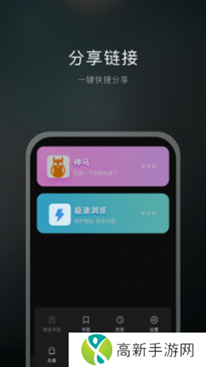 双子星浏览器 网页版