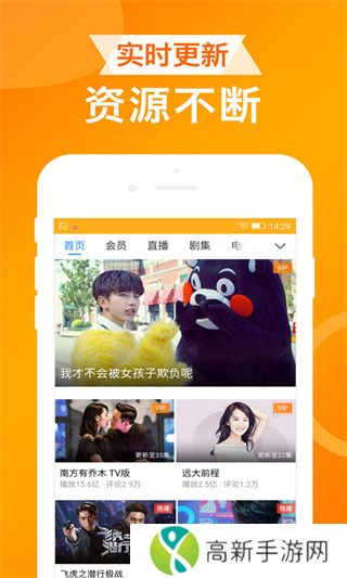 UA浏览器 手机版