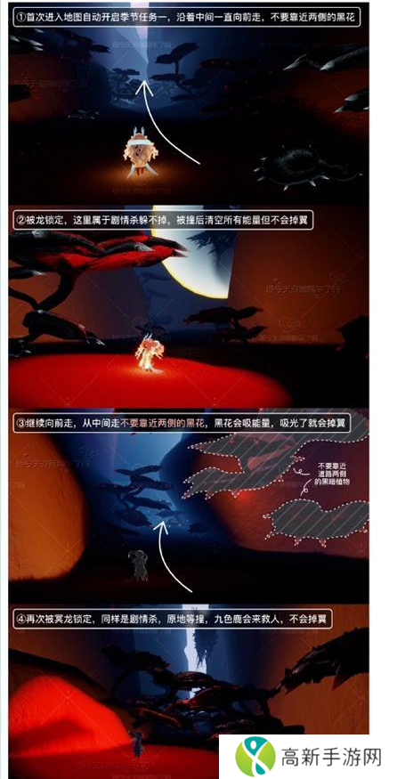 光遇九色鹿季第一个任务怎么完成 九色鹿季第一个任务完成方法介绍