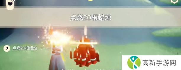 光遇2024年1月15日每日任务怎么做 1.15任务完成方法介绍